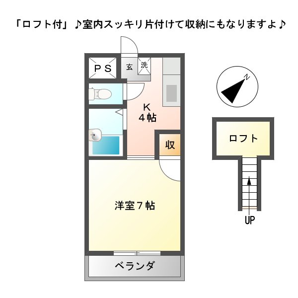 ドリームの間取り