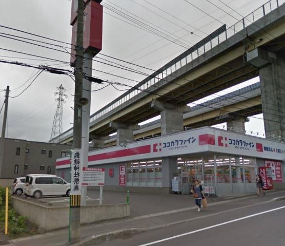 スーパー　ココカラファイン 桜町店（スーパー）まで218m