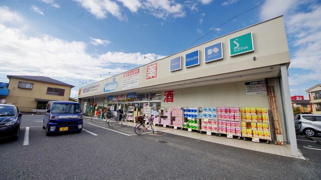 【東松山市山崎町のアパートのドラックストア】