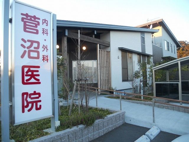 病院　菅沼医院（病院）まで400m