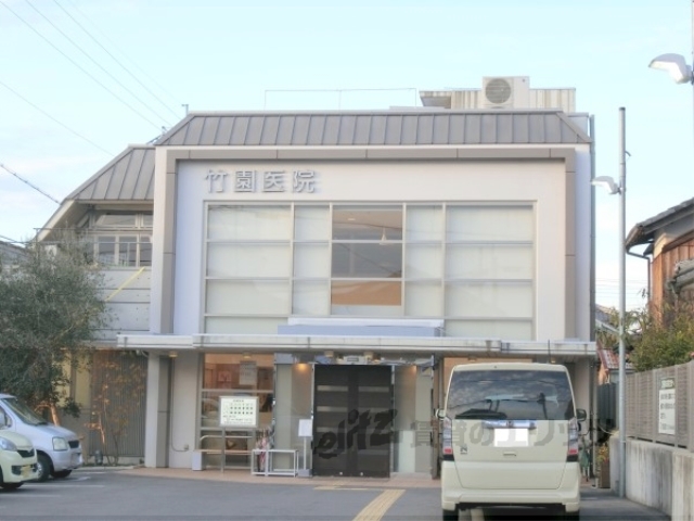 病院　竹園医院（病院）まで600m