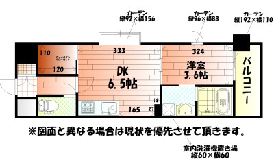 北九州市小倉北区片野のマンションの間取り