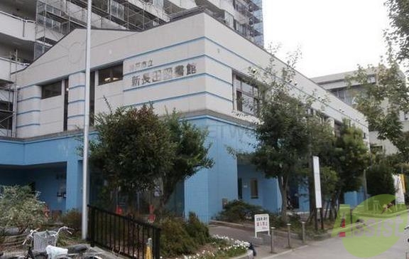 【神戸市長田区五位ノ池町のマンションの図書館】