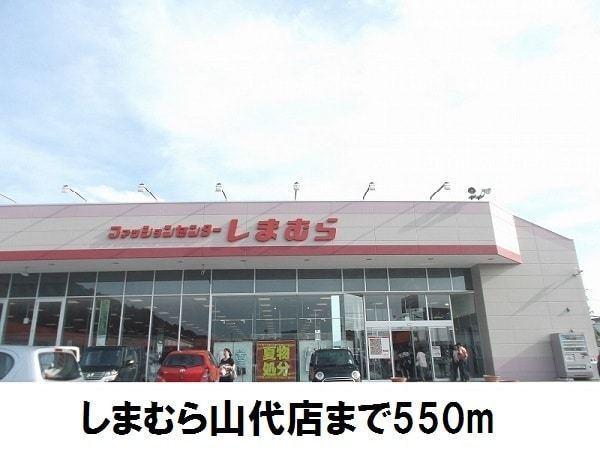 【松江市東津田町のマンションのその他】