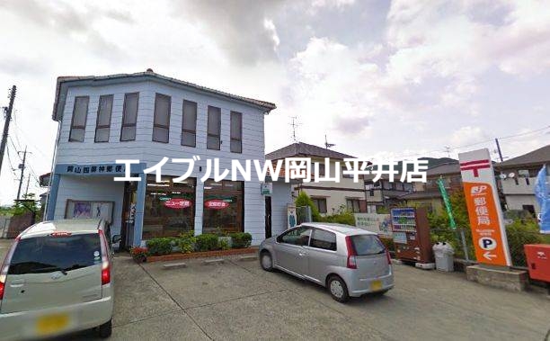 郵便局　岡山四御神郵便局（郵便局）まで412m