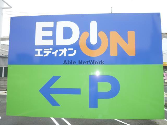 ホームセンター　エディオン厚狭店（ホームセンター）まで594m