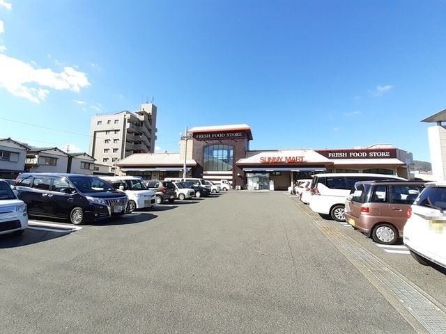 スーパー　サニーマート 瀬戸店（スーパー）まで1100m