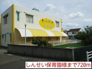 【御坊市島のアパートの幼稚園・保育園】