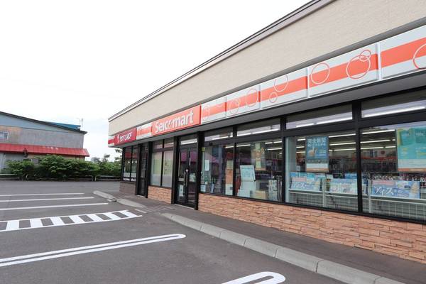 コンビニ　セイコーマート赤平東大町店（コンビニ）まで644m