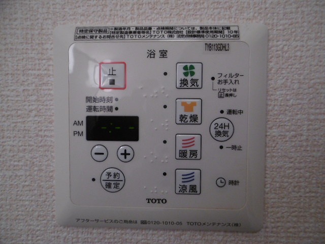 セジュール神領のその他写真