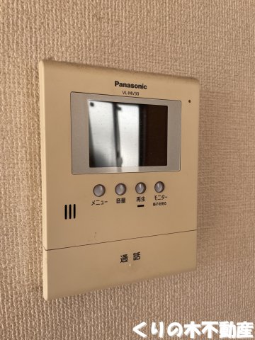 セキュリティ　セキュリティです