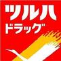 ドラックストア　ツルハドラッグ郡山笹川店（ドラッグストア）まで747m