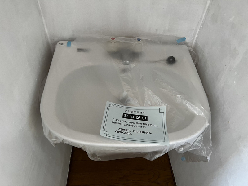 洗面設備