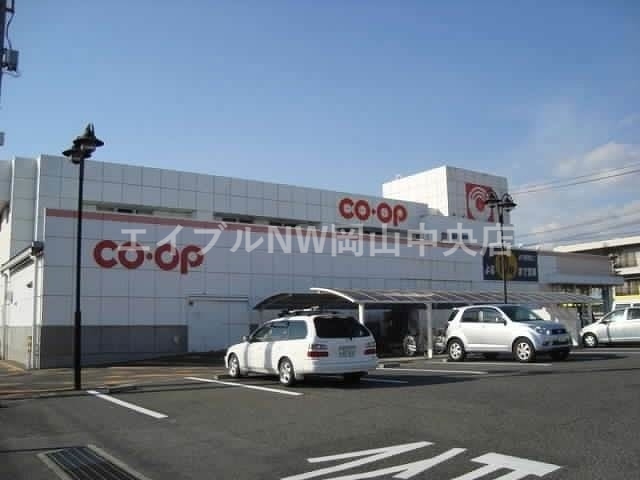 【岡山市北区北長瀬表町のアパートのスーパー】