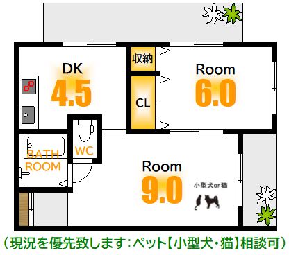 広島市中区舟入中町のマンションの間取り