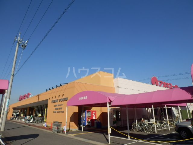 【名古屋市緑区大高町のアパートのスーパー】