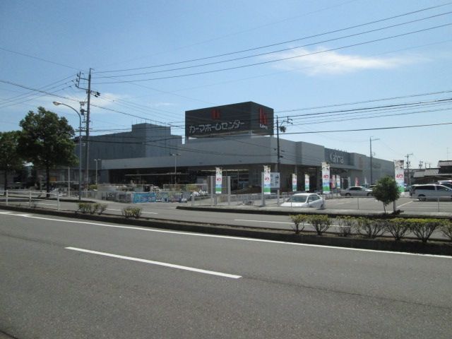 その他　DCMカーマ 岐阜茜部店（その他）まで651m