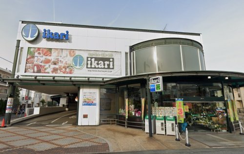 スーパー　ikari(いかり) 門戸店（スーパー）まで408m