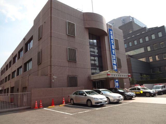 スーパー　ピーコックストア文京グリーンコート店（スーパー）まで281m