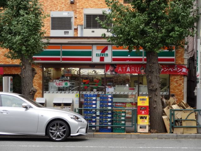 銀行　みずほ銀行駒込支店（銀行）まで745m