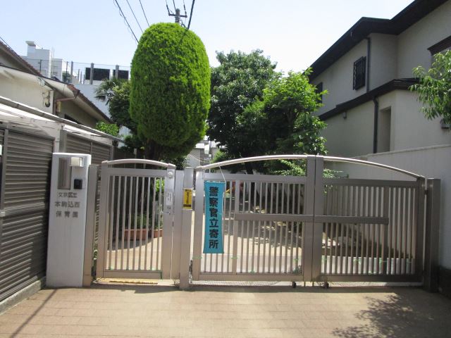 郵便局　文京グリーンコート郵便局（郵便局）まで324m