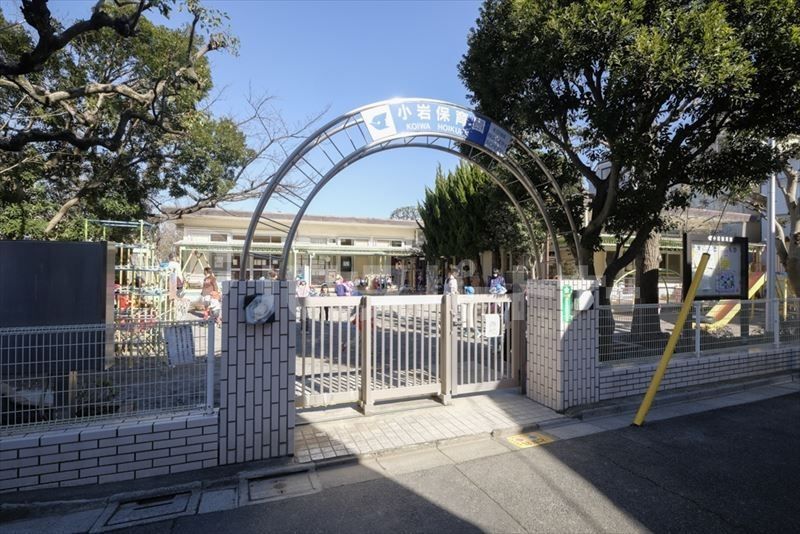 幼稚園・保育園　小岩保育園（幼稚園・保育園）まで730m