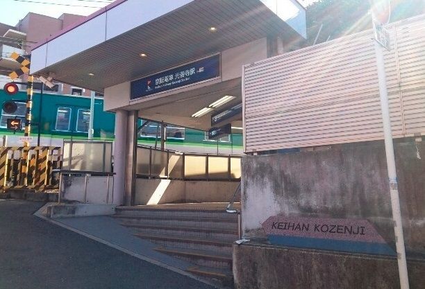 その他　光善寺（その他）まで500m