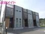 河原田駅より徒歩9分 築15年4ヶ月 2階建の賃貸物件