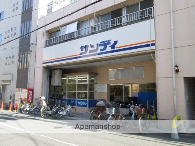 スーパー　サンディ南田辺店（スーパー）まで192m