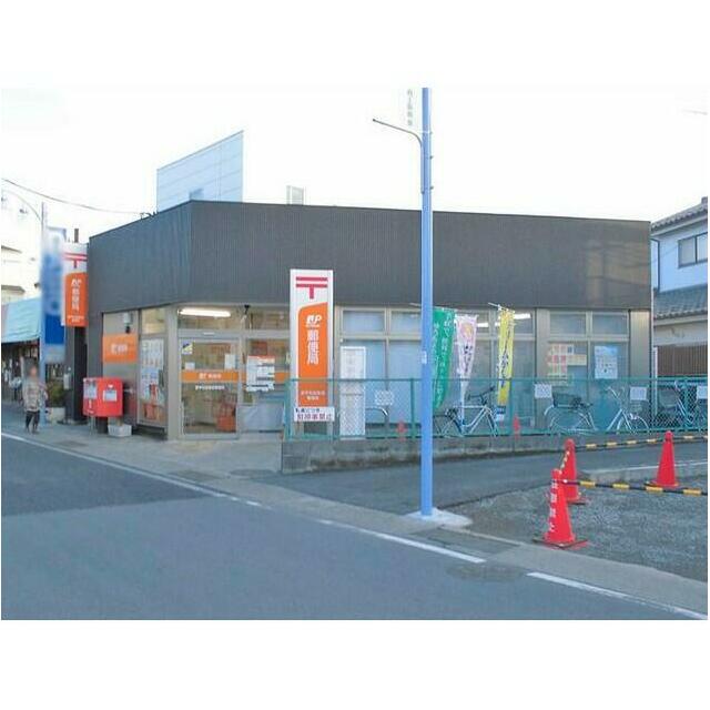 郵便局　愛甲石田駅前郵便局（郵便局）まで489m