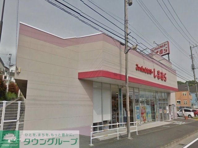 その他　ファッションセンターしまむら（その他）まで1585m