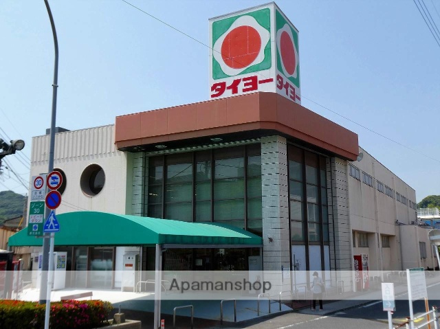 スーパー　タイヨー田上店（スーパー）まで350m