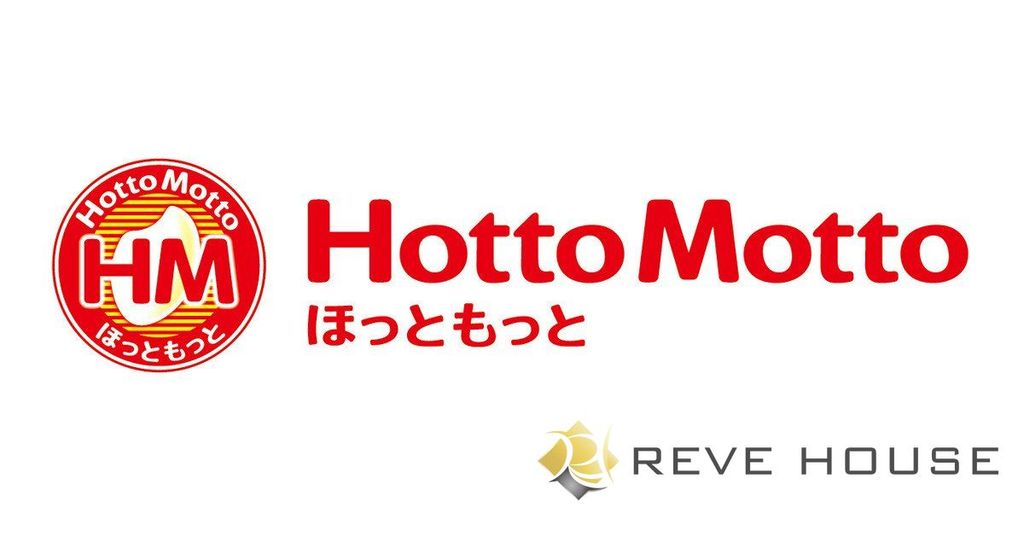 飲食店　ほっともっと別府店（飲食店）まで1050m