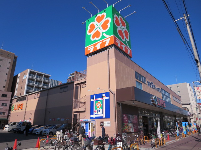 スーパー　ライフ　玉造店（スーパー）まで555m