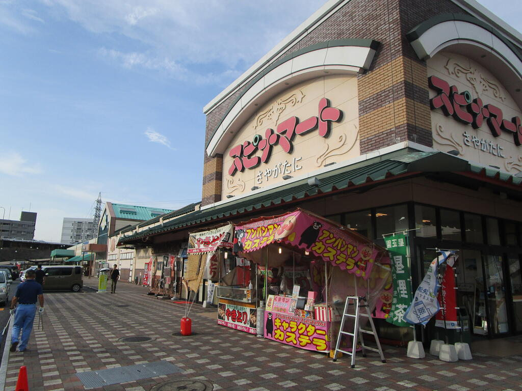 スーパー　スピナ戸畑店（スーパー）まで117m