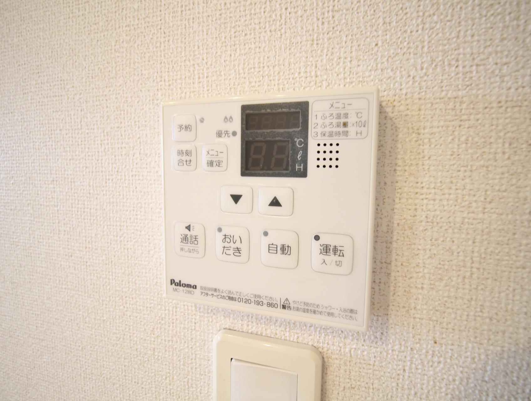その他設備
