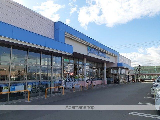 スーパー　ヤマザワ（スーパー）まで1000m