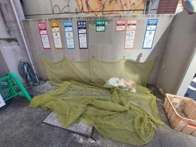 その他　その他