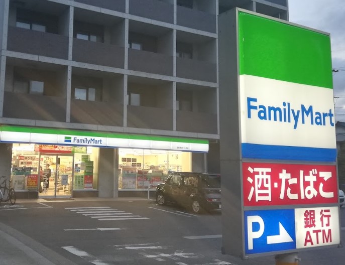 コンビニ　ファミリーマート 岩塚本通一丁目店（コンビニ）まで266m