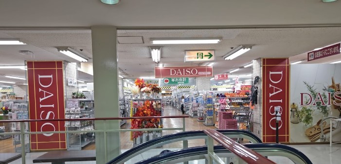 その他　ザ・ダイソー パレマルシェ中村店（その他）まで504m