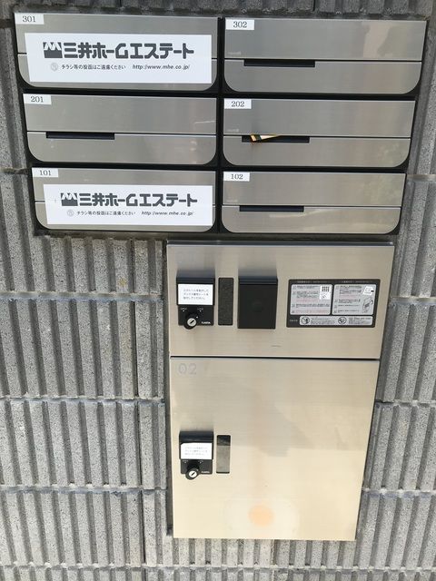 その他共有部分