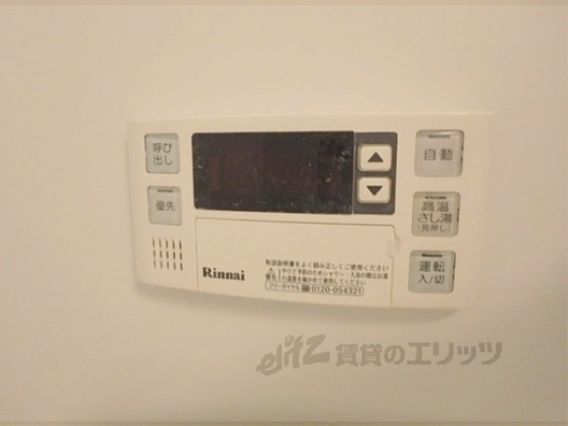その他設備　給湯器リモコン