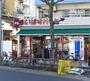 スーパー　まいばすけっと江東扇橋3丁目店（スーパー）まで271m