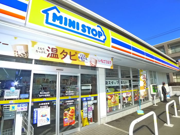 コンビニ　ミニストップ（コンビニ）まで460m