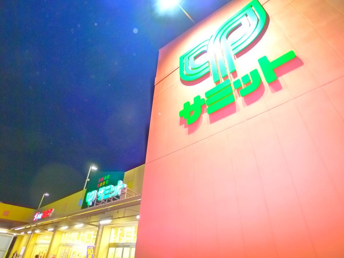 ショッピングセンター　グリーンマークシティ（ショッピングセンター）まで1230m