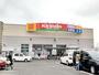 ドラックストア　キリン堂須磨大池店（ドラッグストア）まで269m