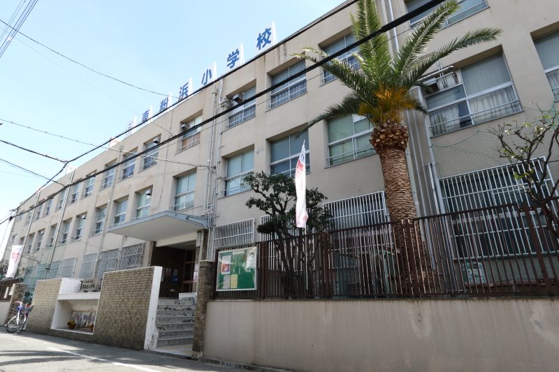 小学校　大阪市立東粉浜小学校（小学校）まで1251m