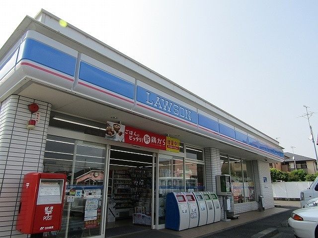コンビニ　ローソン東部台店（コンビニ）まで650m