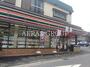 コンビニ　セブンイレブン三山店（コンビニ）まで487m