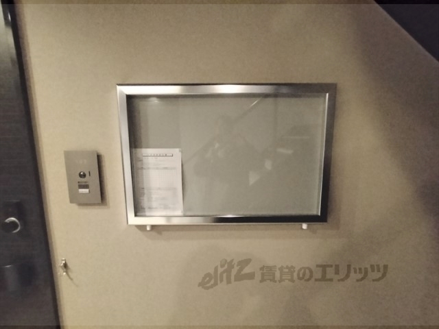 その他　掲示板
